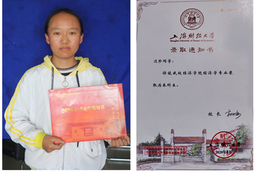 喜訊頻傳！納科諾爾資助的西藏貧困學生達珍考入上海財經大學經濟學專業